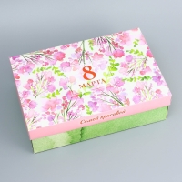 Коробка складная, крышка-дно, "Самой красивой", 30 х 20 х 9 см без окна