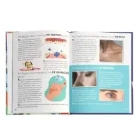 Энциклопедия в твёрдом переплёте "Что будет если...", 48 стр