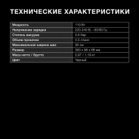 Вакуумный упаковщик HY-VA3003