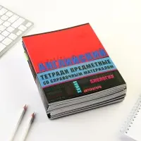 Тетради предметные, 48 л., набор из 10 шт. &laquo;ШРИФТЫ&raquo;