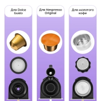 Кофеварка "3 в 1" капсульная рожковая КТ-7497 - 1400 Вт