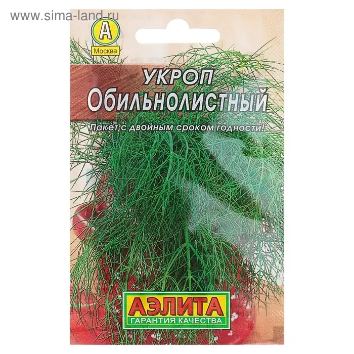 Семена Укроп "Обильнолистный" "Лидер", 2 г   ,