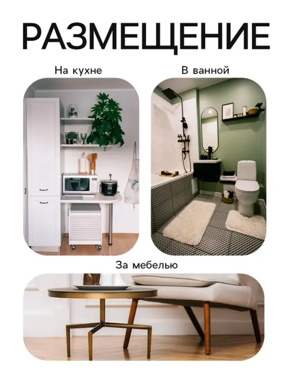 Средство от тараканов SAFEX Борная ловушка, 1 шт.