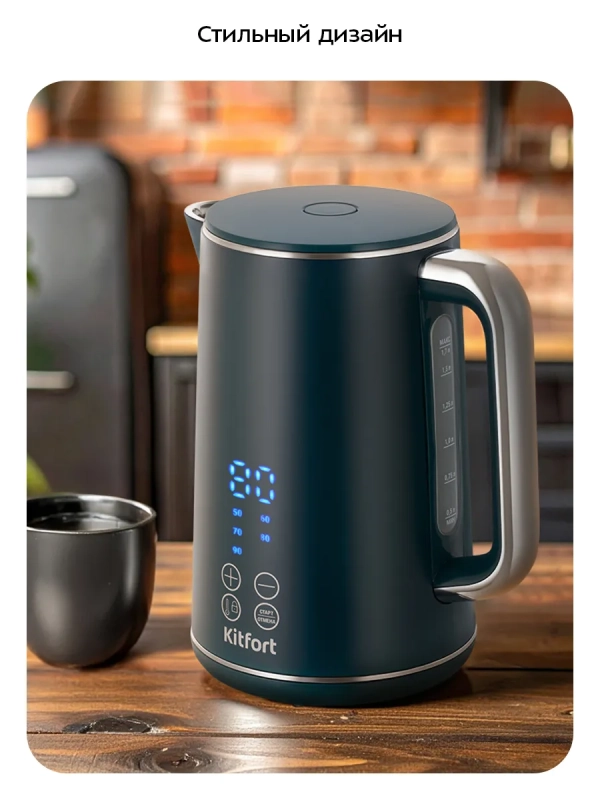 Чайник электрический с температурным режимом КТ-6784 - 1.7 л