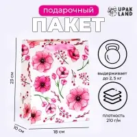 Пакет ламинированный &laquo; Нежность&raquo;, MS 18&times;23&times;10 см