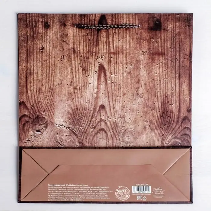 Пакет подарочный ламинированный, упаковка, &laquo;Больших побед&raquo;, S 12 х 15 х 5.5 см