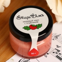 Медовый мусс &laquo;Марь&Яжъ&raquo;, с клубникой, 30 г
