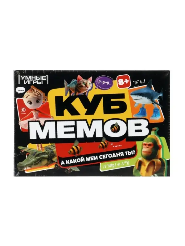 Карточная игра &laquo;Куб мемов&raquo; 405177