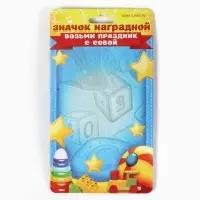 Значок с лентой "Выпускник начальной школы", 4,5 см, набор 5 шт