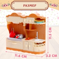 Набор игровой &laquo;Мебель для питомцев&raquo; с аксессуарами