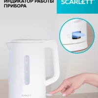 Чайник электрический 2200Вт SC-EK21S31