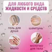 Бутылочка для хранения, с дозатором, 90 мл, МИКС