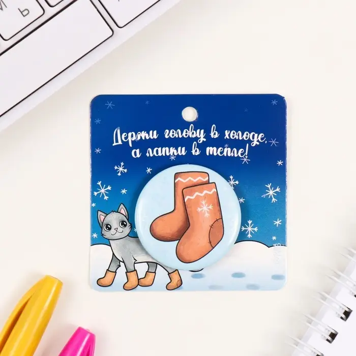 Значок закатной d=35 мм "Валенки" 6,5х6,5 см