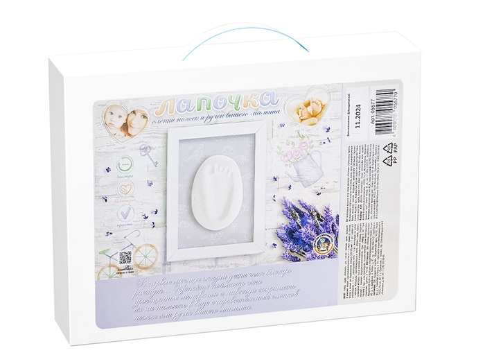 Набор для изготовления мыла. Мыло своими руками "Я тебя очень Ждун" 05784