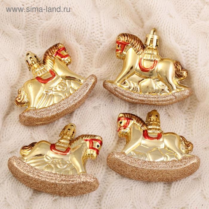 Ёлочные игрушки 4 шт. &laquo;Зимнее волшебство. Лошадка - качалка&raquo; пластик, 6,5х5 см, золото