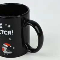 Кружка-хамелеон керамическая, новогодняя &laquo;Все сбудется&raquo;, 350 мл