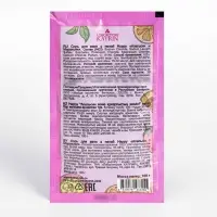 Соль для ванн с пеной Happy апельсин и маракуйя, 100 г