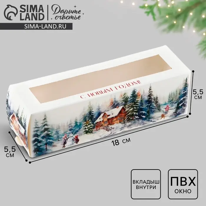 Коробочка для макарун &laquo;Снежные домики&raquo; 18 х 5.5 х 5.5 см