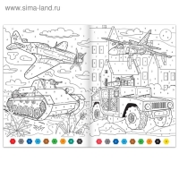 Раскраска по номерам &laquo;Военная техника&raquo;, 16 стр., формат А4