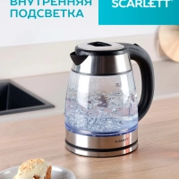 Чайник электрический стеклянный с подсветкой 1,8 л