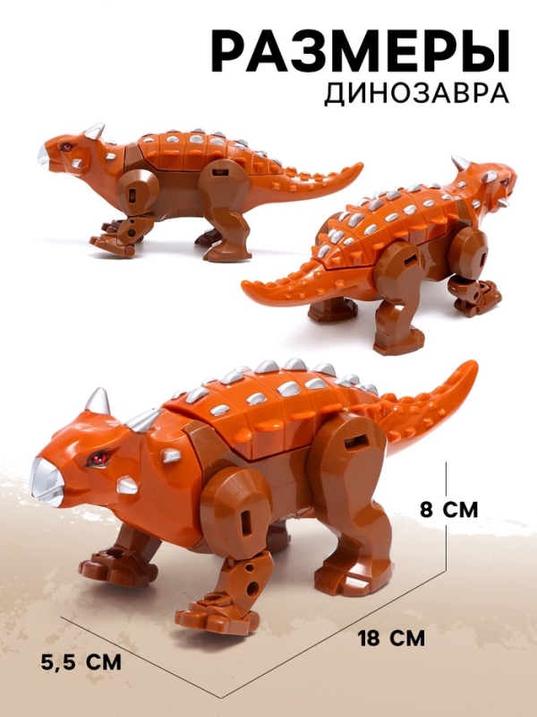 Робот &laquo;Динобот&raquo;, трансформируется