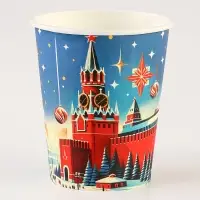 Стакан бумажный одноразовый &laquo;С Новым годом&raquo;, Кремлёвская ёлка, 250 мл