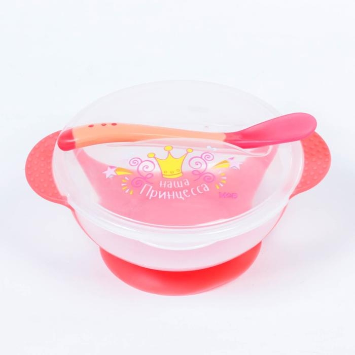 Набор для кормления &laquo;Наша принцесса&raquo;, 3 предмета: миска 350 мл на присоске, крышка, ложка, цвет розовый