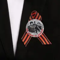 Значок закатной с лентой "Они дошли до Берлина!"