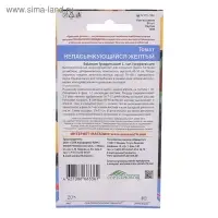 Семена Томат "Непасынкующийся Желтый", детерминантный, низкорослый, 20 шт
