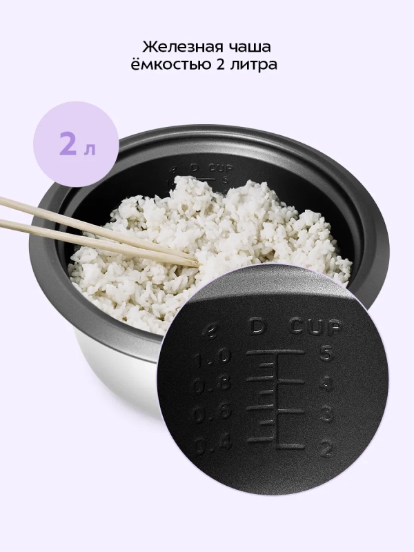 Рисоварка электрическая КТ-231 - 450 Вт