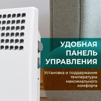 Обогреватель для дома Конвектор электрический 1500 Вт