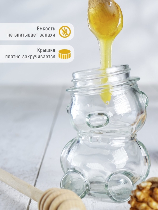 Баночка стеклянная для мёда и варенья &laquo;Медвежонок&raquo;, 170 мл, 7&times;10 см