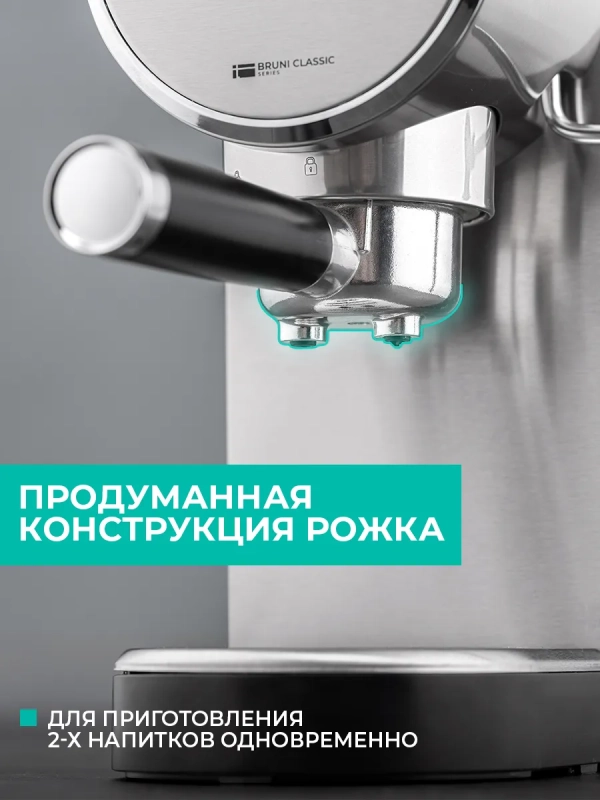 Кофеварка рожковая с капучинатором T-CM33039