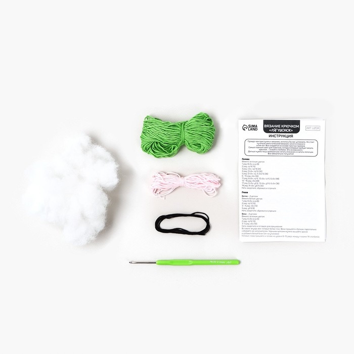 Набор для вязания крючком. Амигуруми: мягкая игрушка своими руками &laquo;Лягушонок&raquo;, 8 см