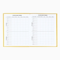 Дневник школьный для 1-11 класса, в интегральной обложке, 40 л. &laquo;Корги в очках&raquo;