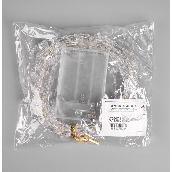 Гирлянда &laquo;Нить&raquo; 5 м роса с насадками &laquo;Сияние&raquo;, IP20, нить серебристая, 50 LED, батарейки AAx3 (не в комплекте), свечение RGB