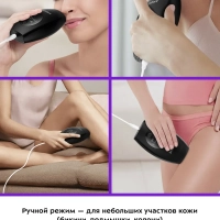 Фотоэпилятор КТ-3129 - 36 Вт