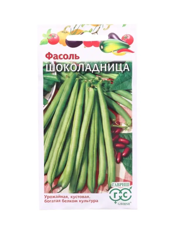 Семена Фасоль Шоколадница 5,0 г