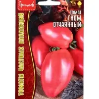 Семена Томат Гном Отчаянный (Dwarf Desperado) 10 шт.  12.29 г.