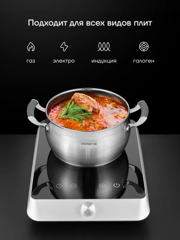 Кастрюля 5 литров Mela для индукции