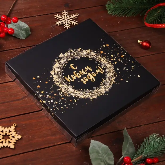 Коробка для печенья, &laquo;С Новыйм годом!&raquo;, 21&times;21&times;3, Новый год