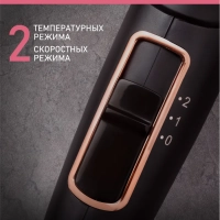 Фен для волос SC-HD70IT09