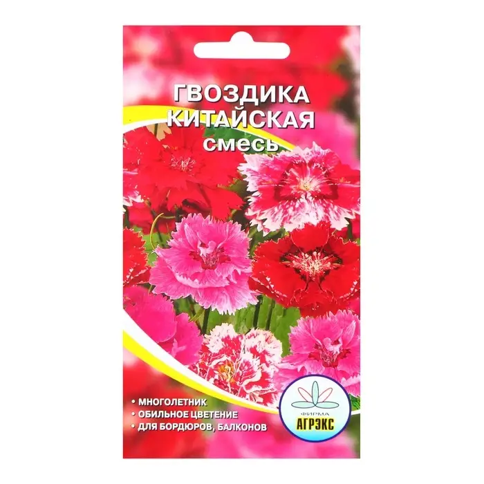 Семена цветов Гвоздика "Китайская смесь", 0,1 г