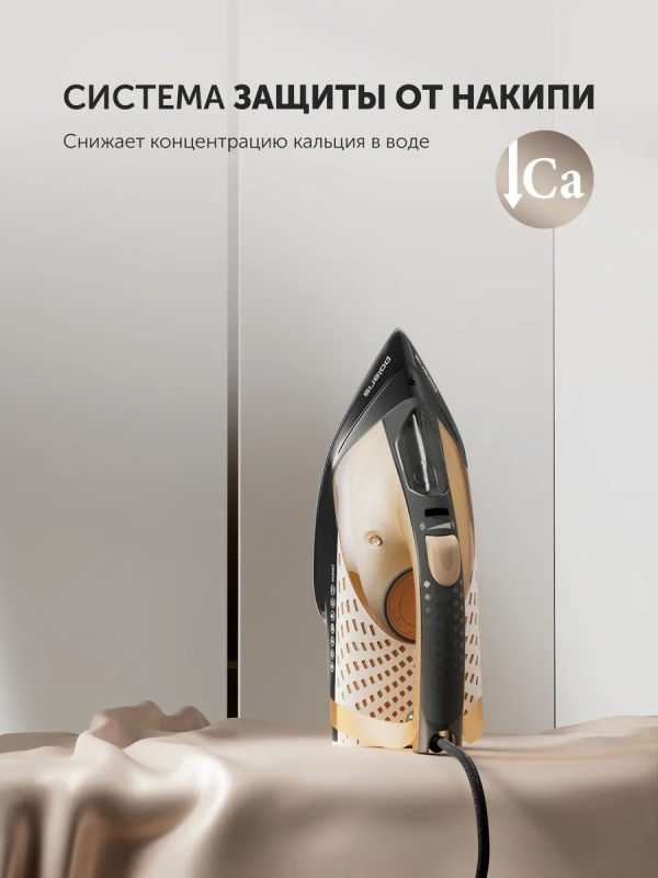 Утюг для одежды с отпаривателем PIR 2860AK 3m