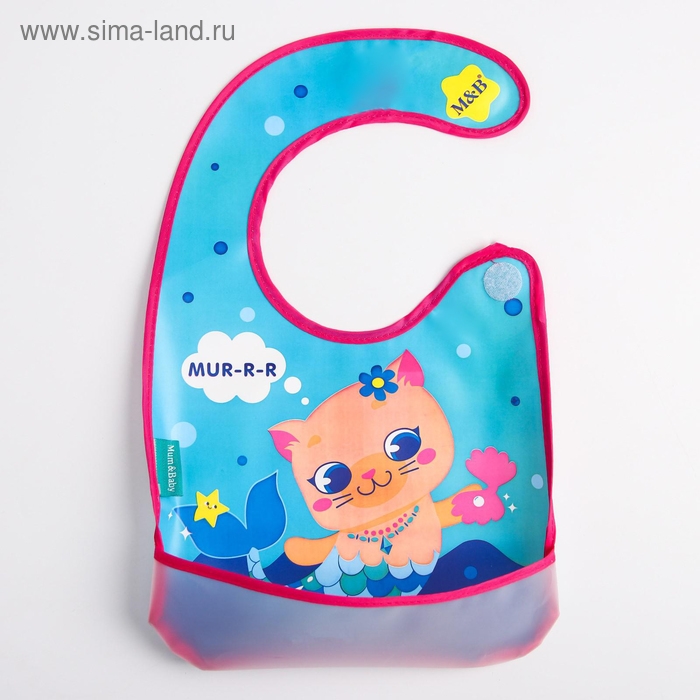 Нагрудник для кормления &laquo;ТРЕНД. Которусалка&raquo; непромокаемый на липучке, с карманом