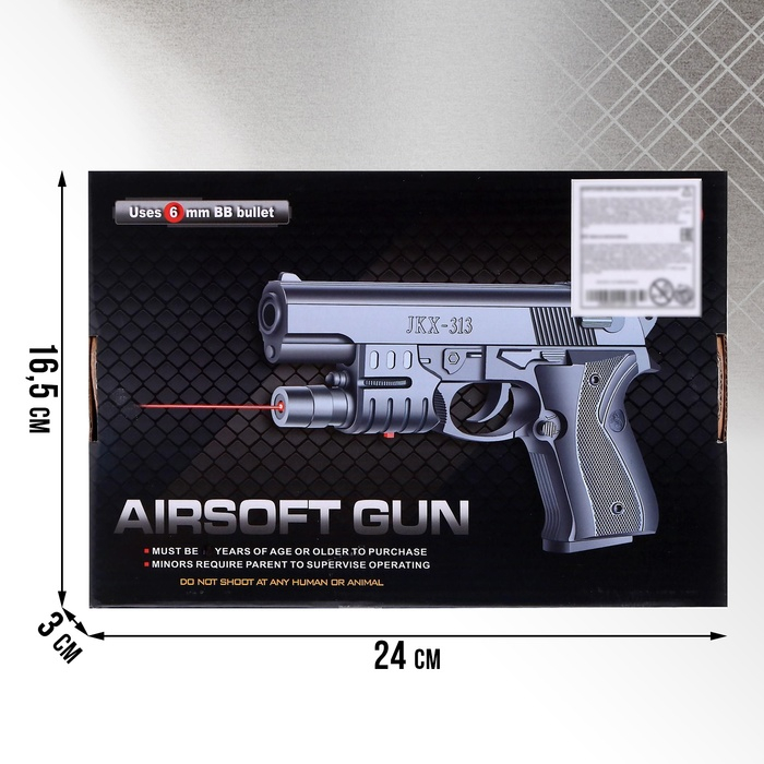 Детское оружие Пистолет &laquo;Агент 313&raquo;, стреляет пульками, 6 мм