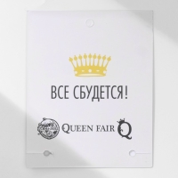 Браслет &laquo;Вдохновение&raquo; будь лучшим, цвет жёлтый, d=6 см