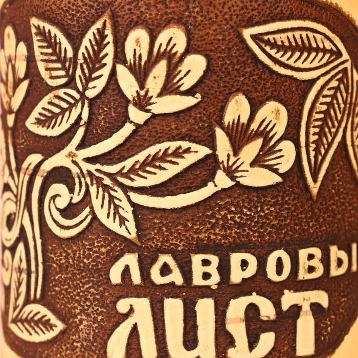Туес &laquo;Веточка&raquo;, лавровый лист, D=9 см, береста
