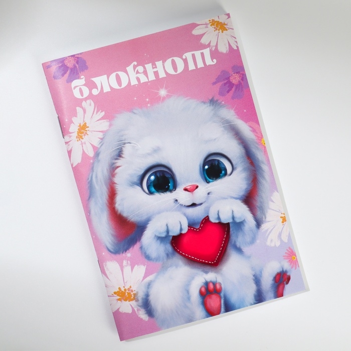 Блокнот А6, 32 л &laquo;С 8 Марта. Животные&raquo; Набор из 4 шт. в пакете