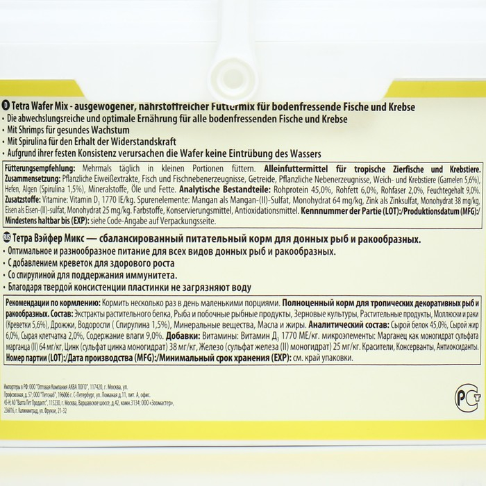 Корм TetraWaferMix для рыб, таблетки, ведро, 3,6 л., 1,85 кг